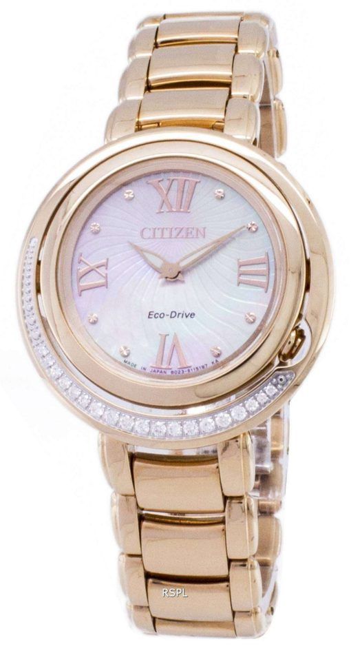 Citizen Eco-Drive EX1122-58D Diamond Women's Watch